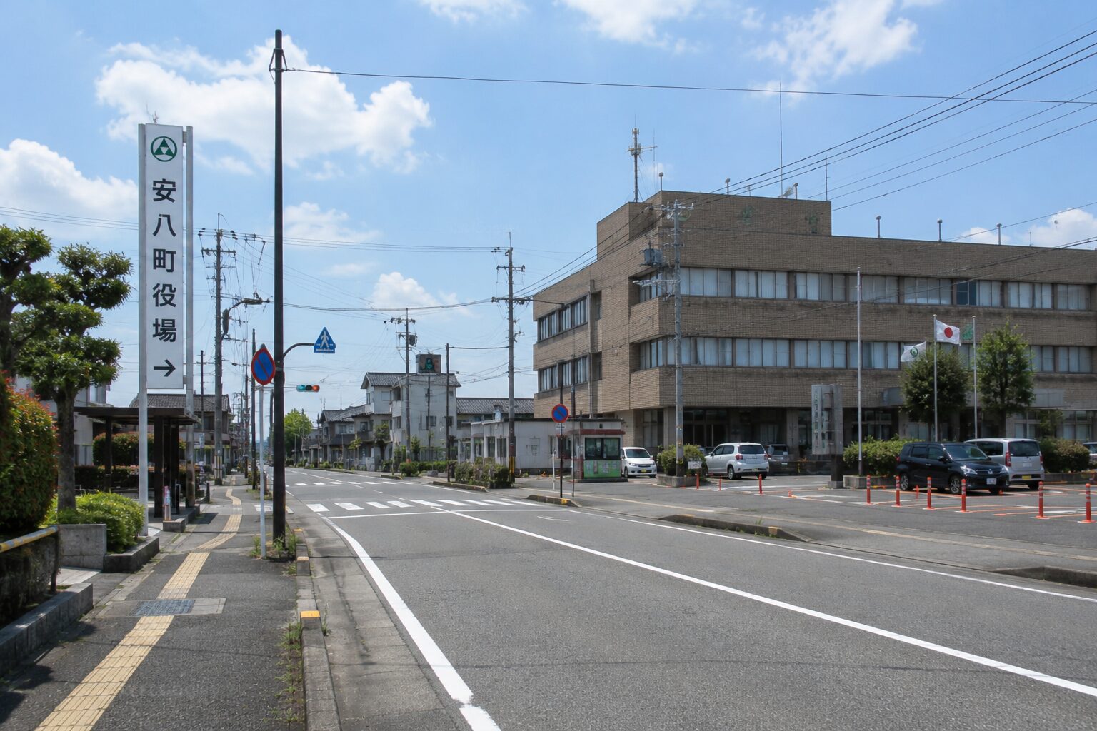 安八町のイメージ