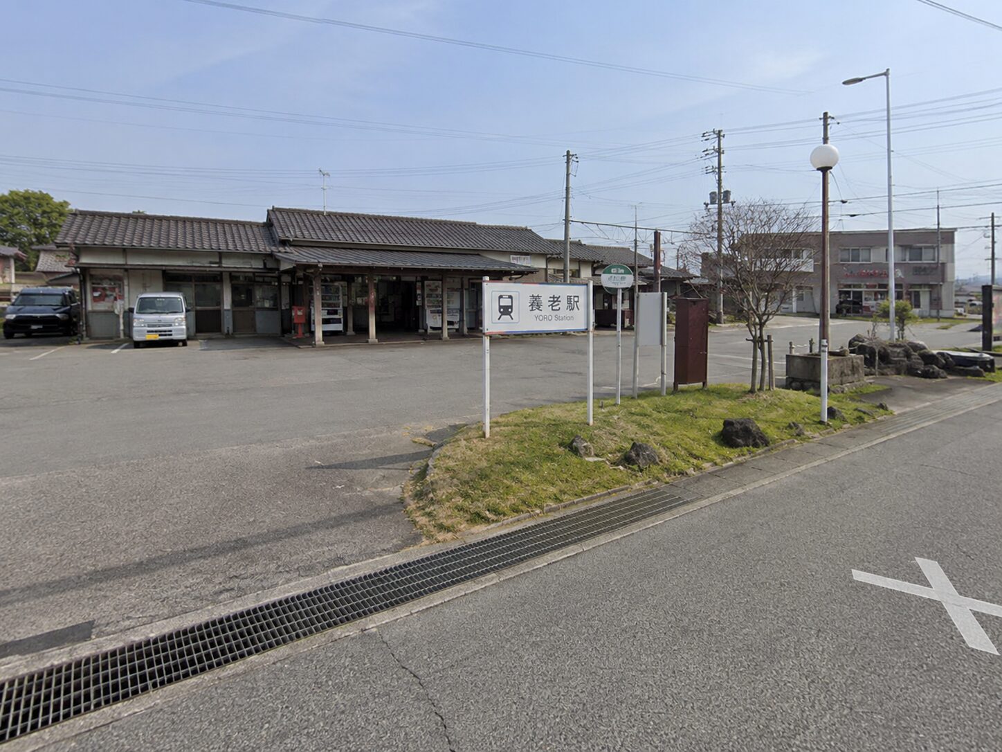 養老町のイメージ